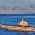 临清中国海军航母编队赴远海开展实战化训练
