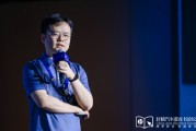 临清理想黄震：操作系统是汽车行业智能化下半场的中枢